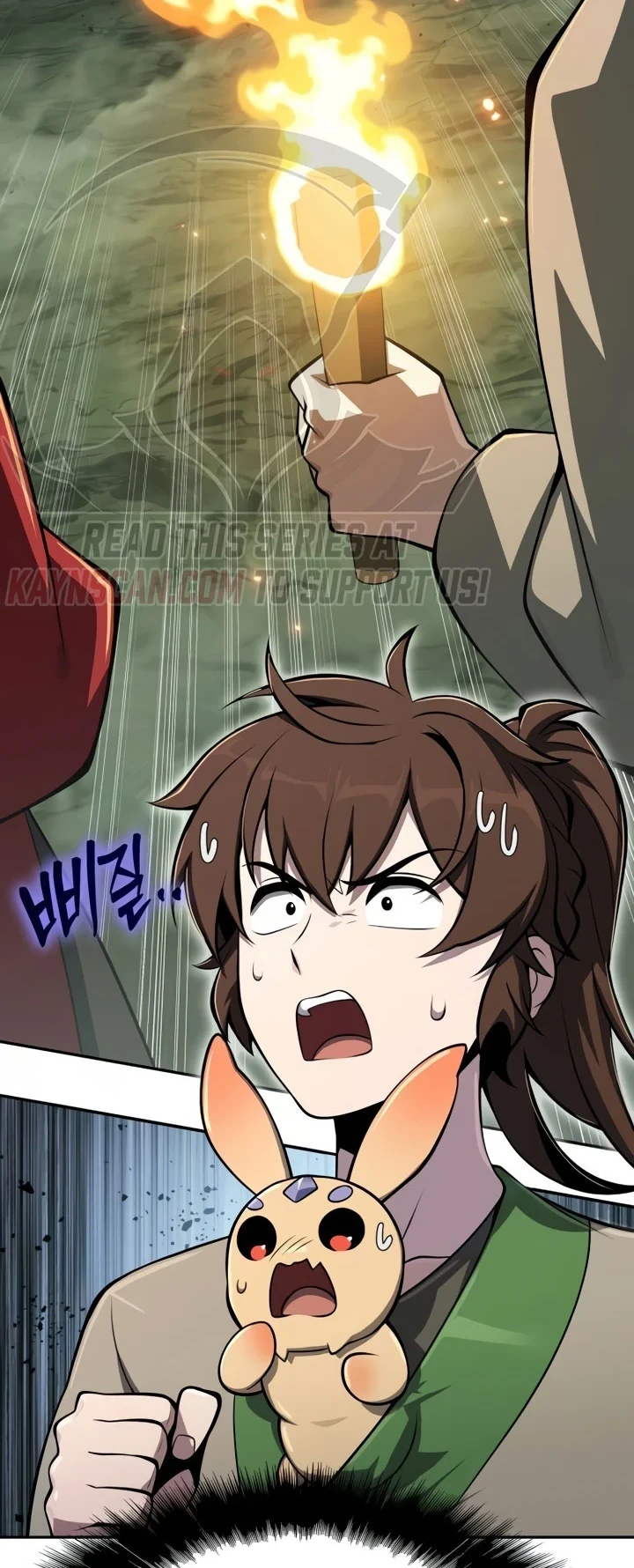 Entomologist in Sichuan Tang Clan Chapter 99 Gambar 3