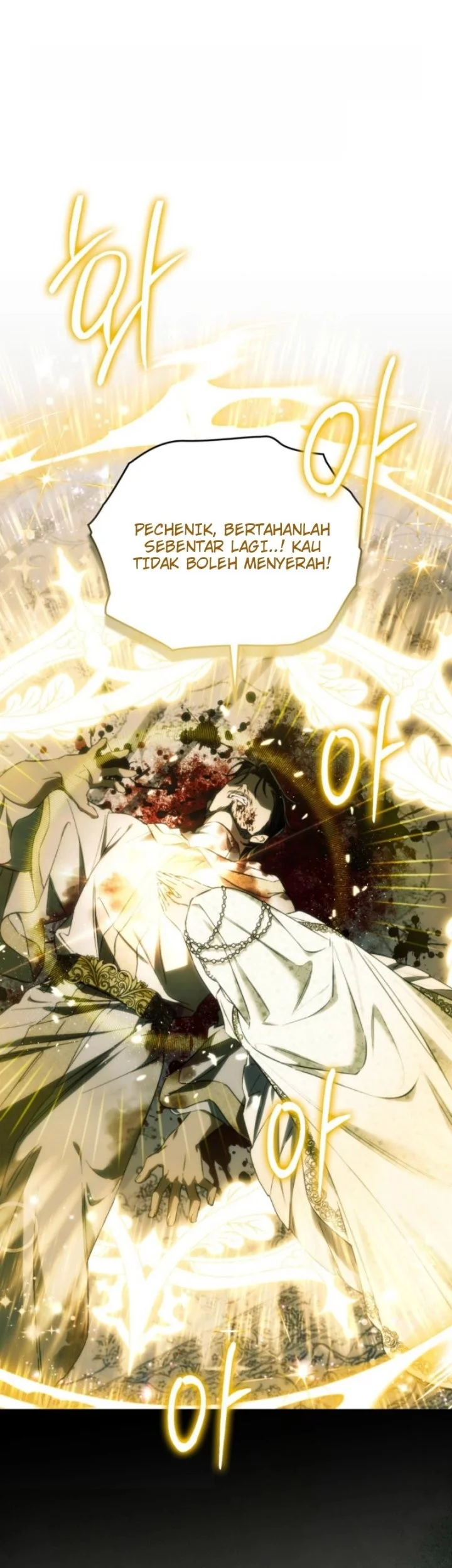 Manhwa Erica, When a Friend Is Obsessed With Me Chapter 16 gambar 2