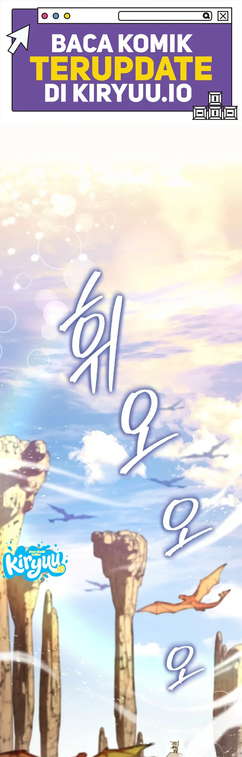 Manhwa Erica, When a Friend Is Obsessed With Me Chapter 2 gambar 2