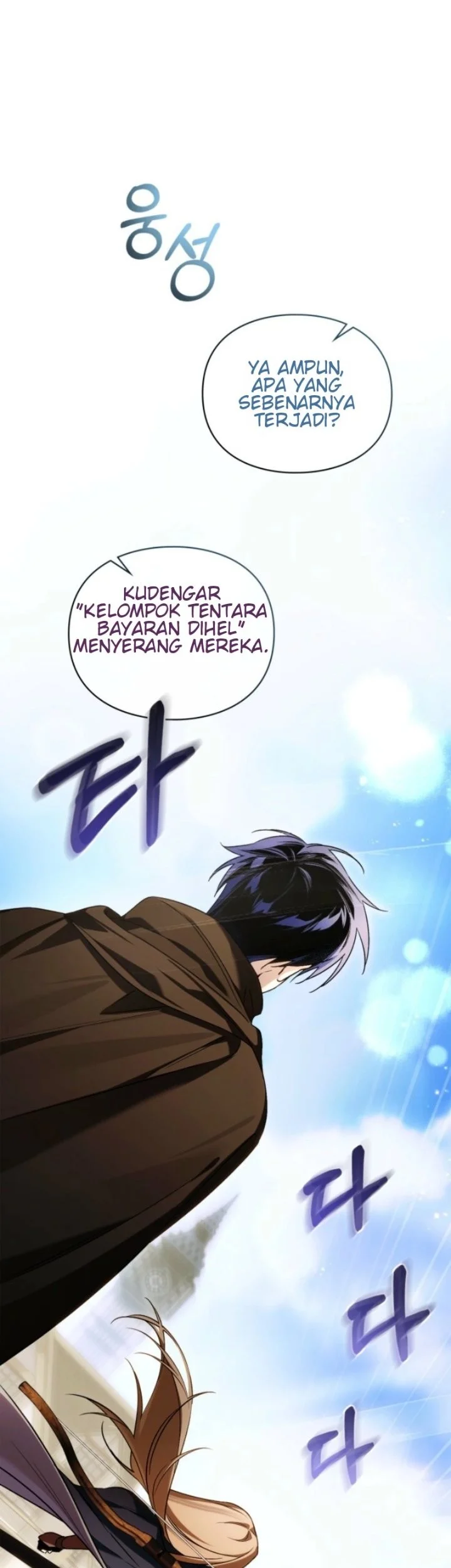 Manhwa Erica, When a Friend Is Obsessed With Me Chapter 6 gambar 2