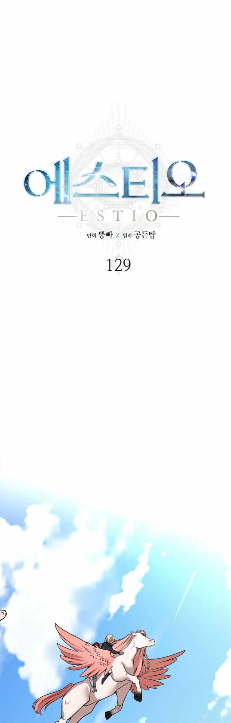 Manhwa Estio Chapter 129 gambar 2