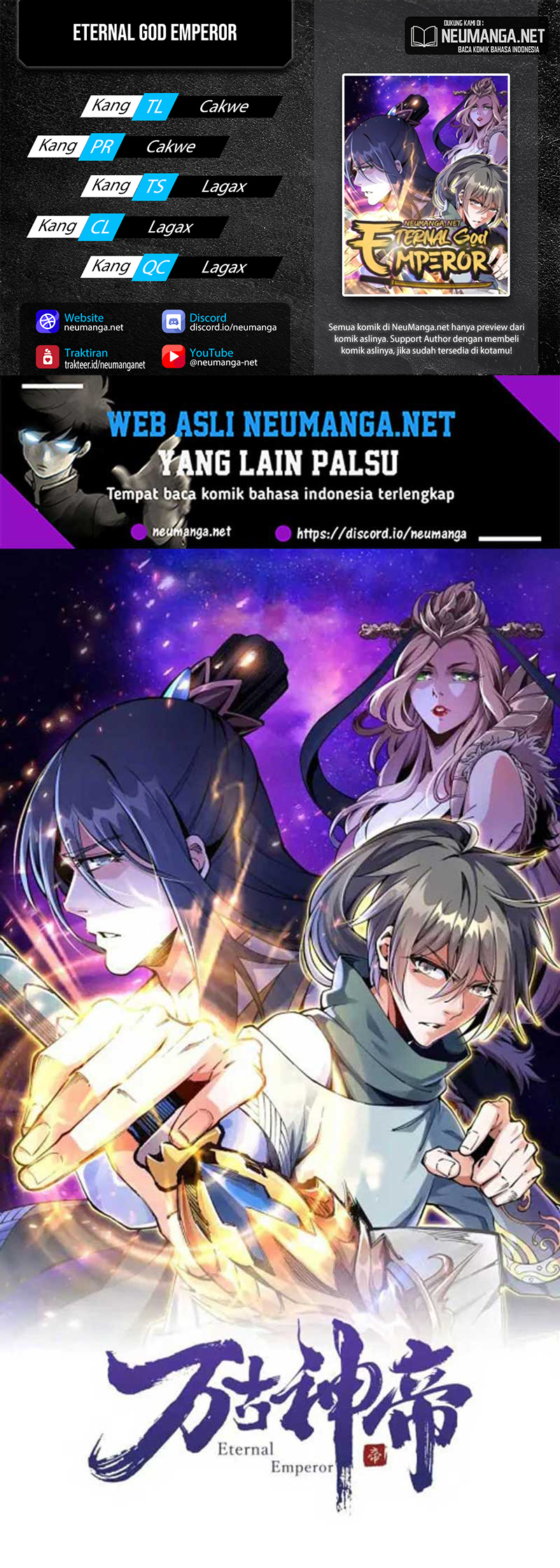 Komik Eternal God Emperor Chapter 35 gambar 1