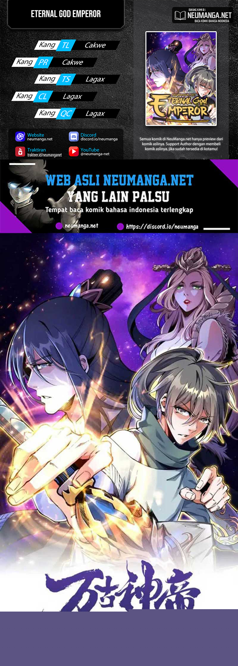 Komik Eternal God Emperor Chapter 37 gambar 1
