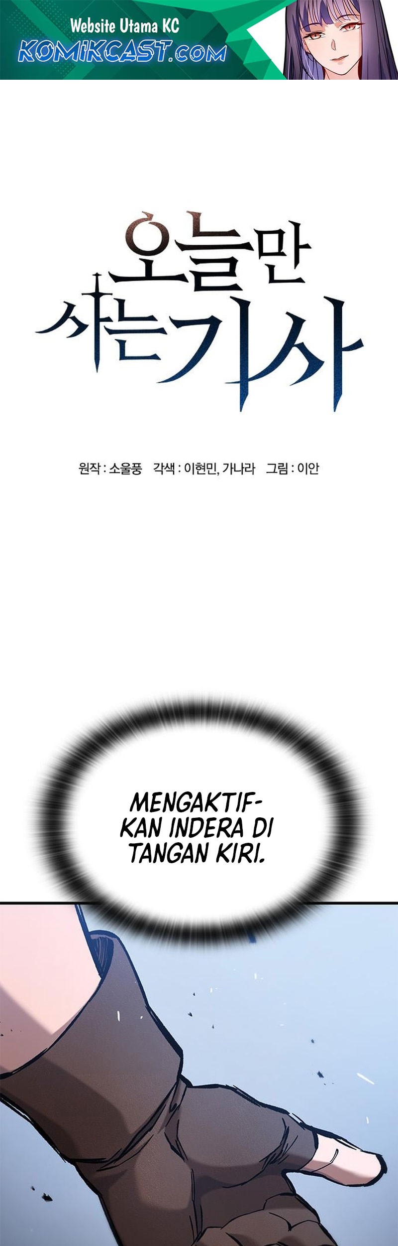 Komik Eternally Regressing Knight Chapter 61 gambar 1