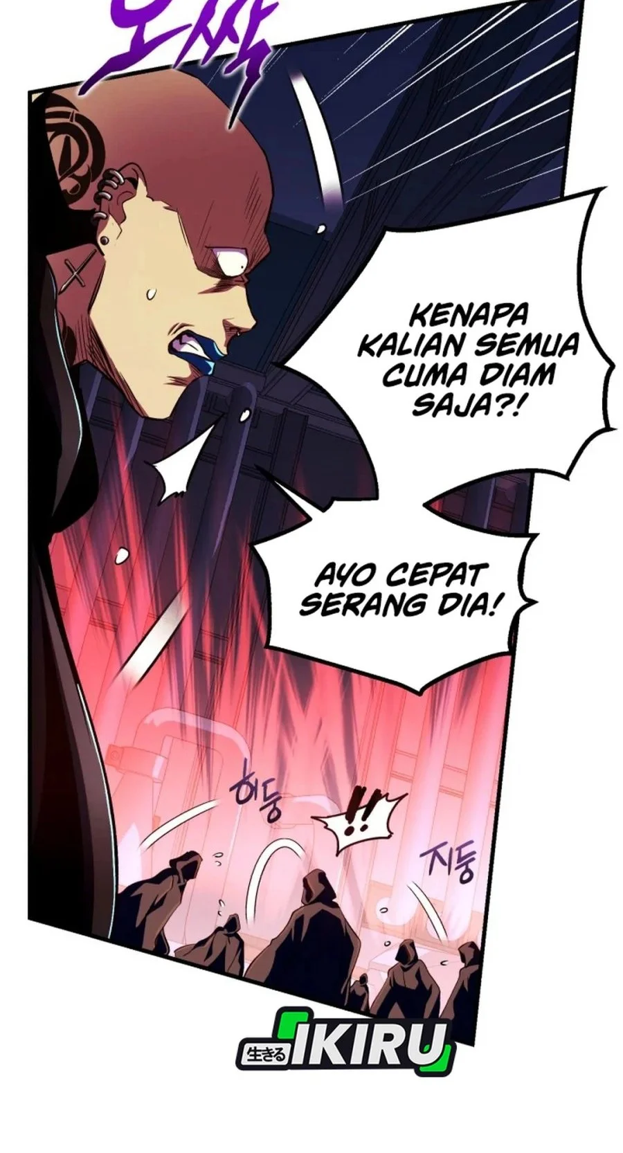 Even the Absolute Being Is a First-Time Dad Chapter 29 Gambar 4