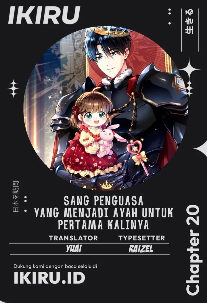 Komik Even the Supreme One Has Never Been a Dad Before Chapter 20 gambar 1
