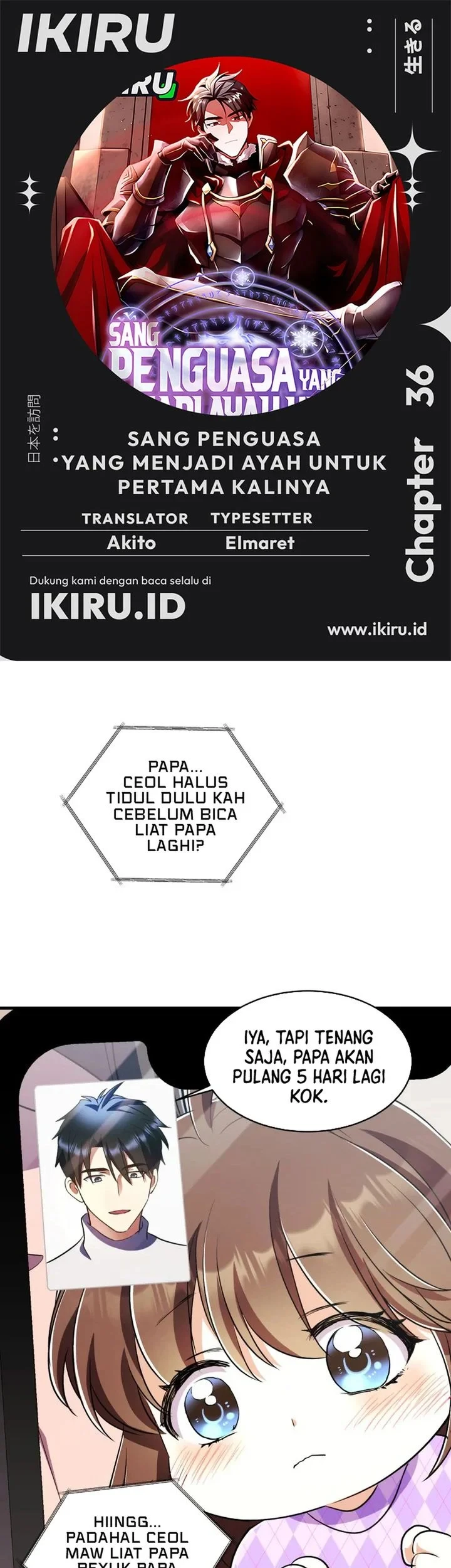 Komik Even the Supreme One Has Never Been a Dad Before Chapter 36 gambar 1