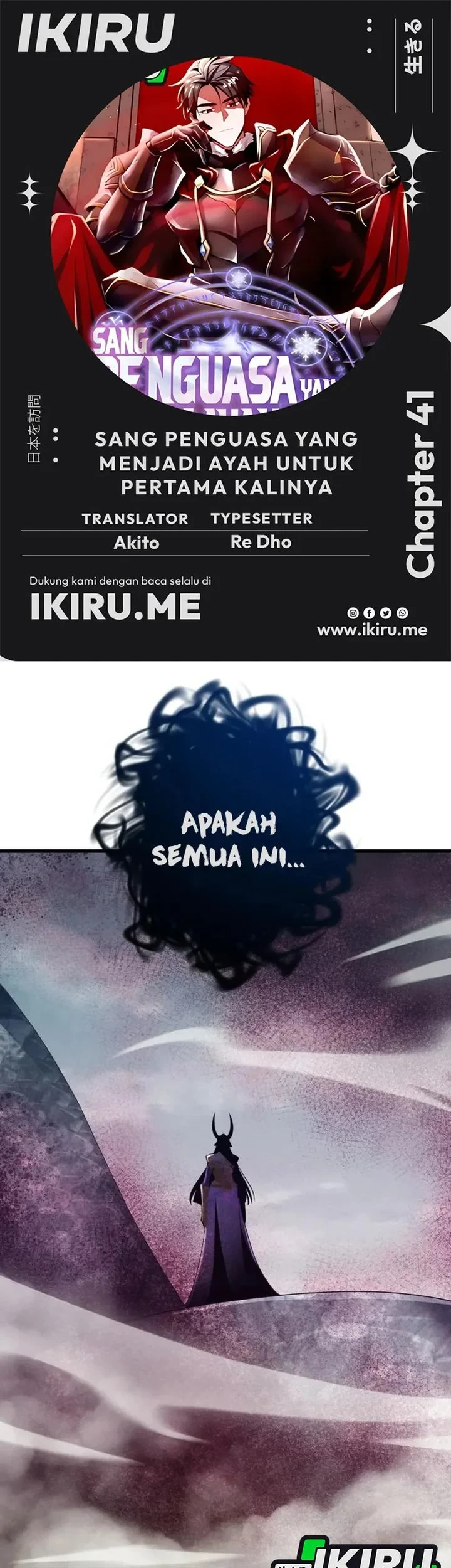 Komik Even the Supreme One Has Never Been a Dad Before Chapter 41 gambar 1