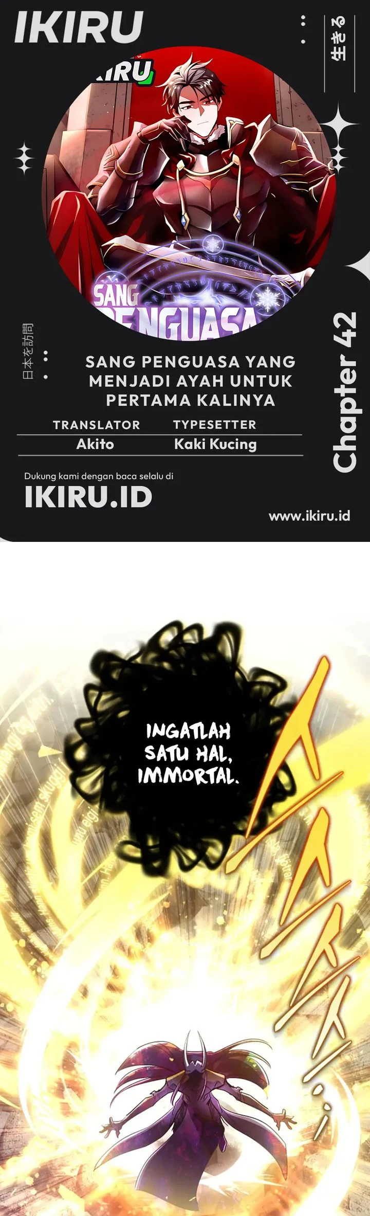 Komik Even the Supreme One Has Never Been a Dad Before Chapter 42 gambar 1