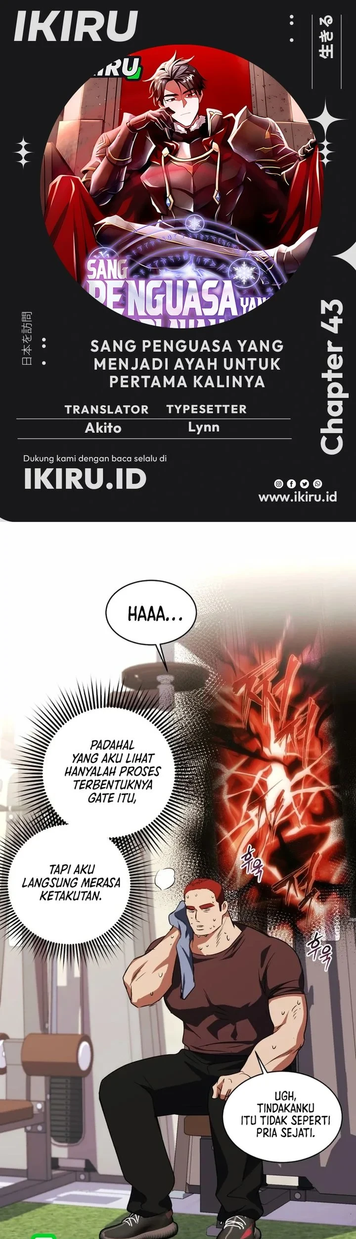 Komik Even the Supreme One Has Never Been a Dad Before Chapter 43 gambar 1