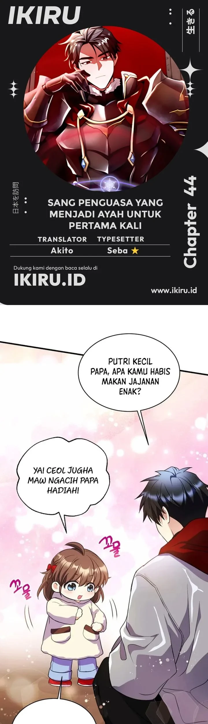 Komik Even the Supreme One Has Never Been a Dad Before Chapter 44 gambar 1