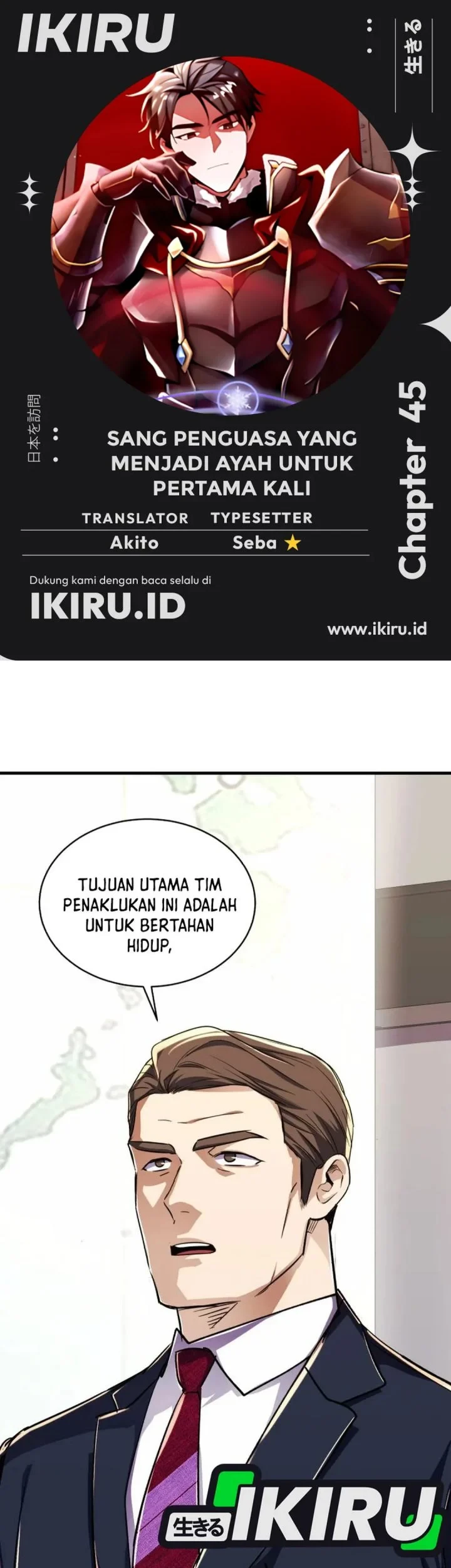Komik Even the Supreme One Has Never Been a Dad Before Chapter 45 gambar 1