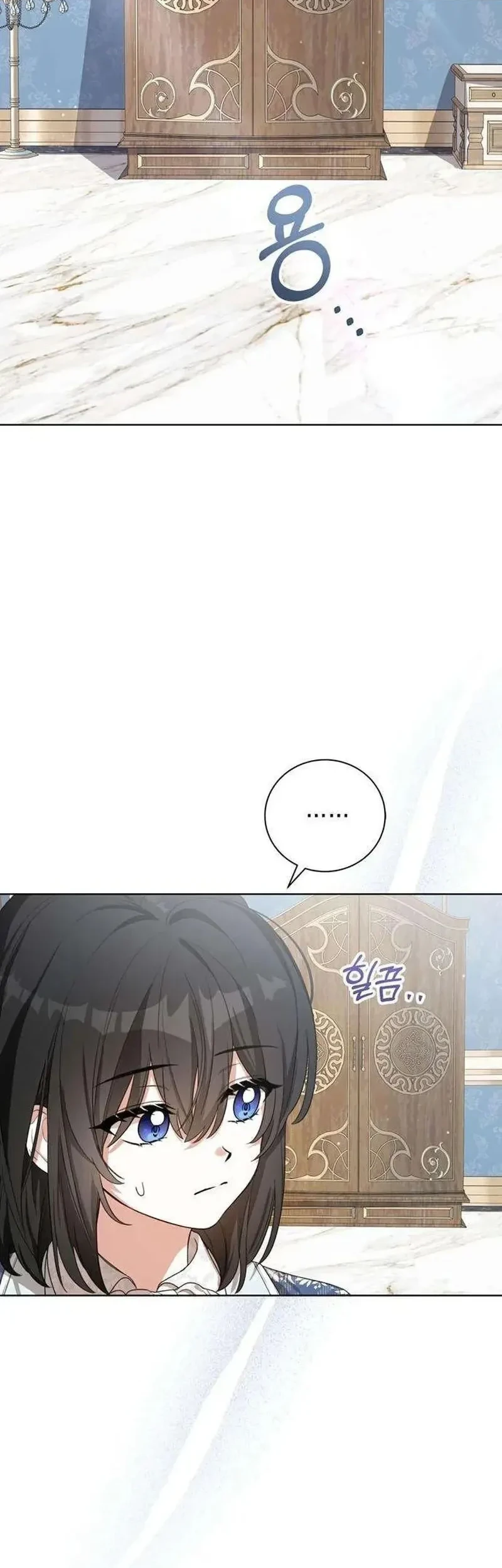 Everyone Else Became a Romance Fantasy Heroine, But I Became a Closet Monster Chapter 4 Gambar 3