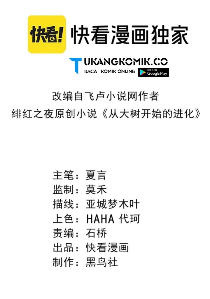 Manhua Evolution Begins With A Big Tree Chapter 376 gambar 2