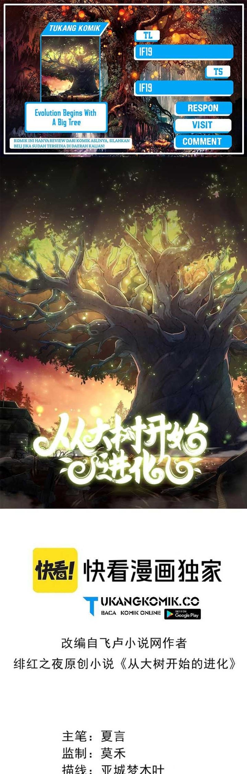 Komik Evolution Begins With A Big Tree Chapter 380 gambar 1