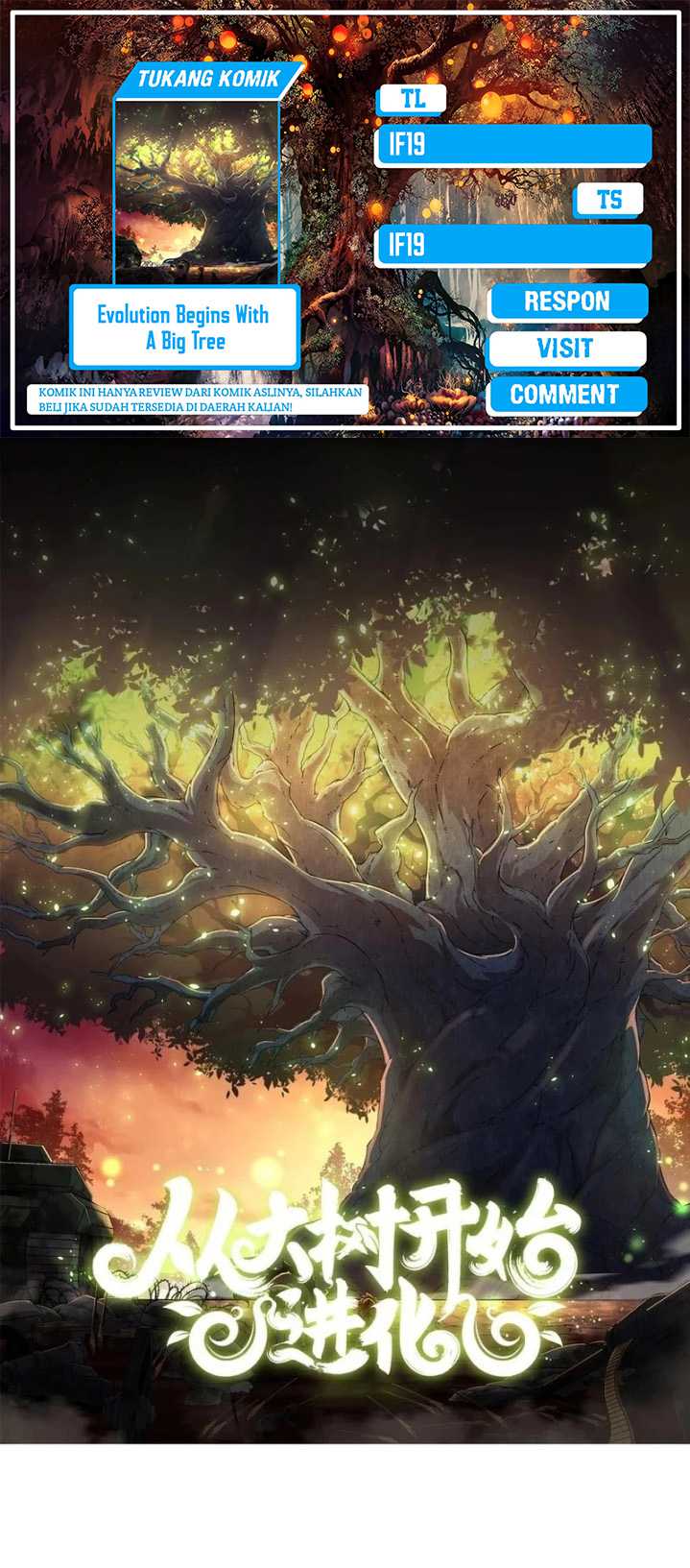 Komik Evolution Begins With A Big Tree Chapter 397 gambar 1