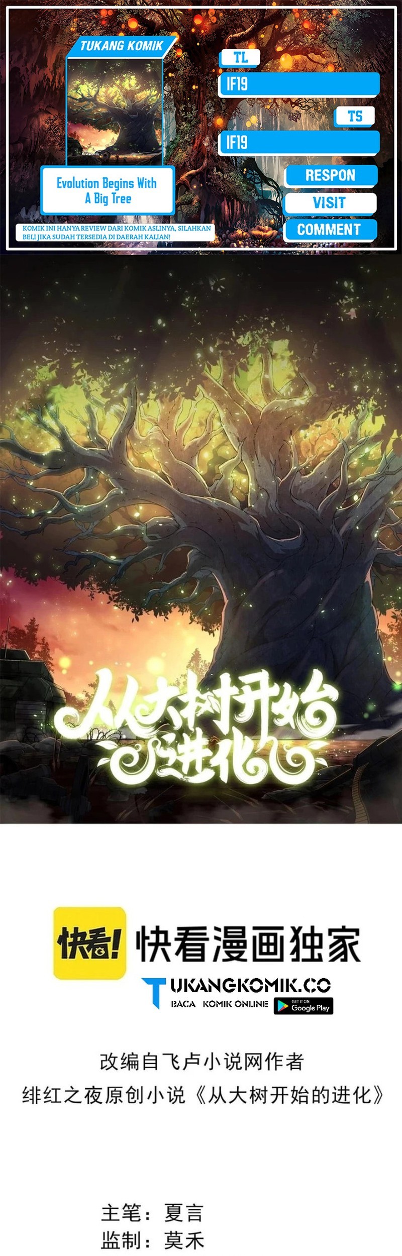 Komik Evolution Begins With A Big Tree Chapter 401 gambar 1