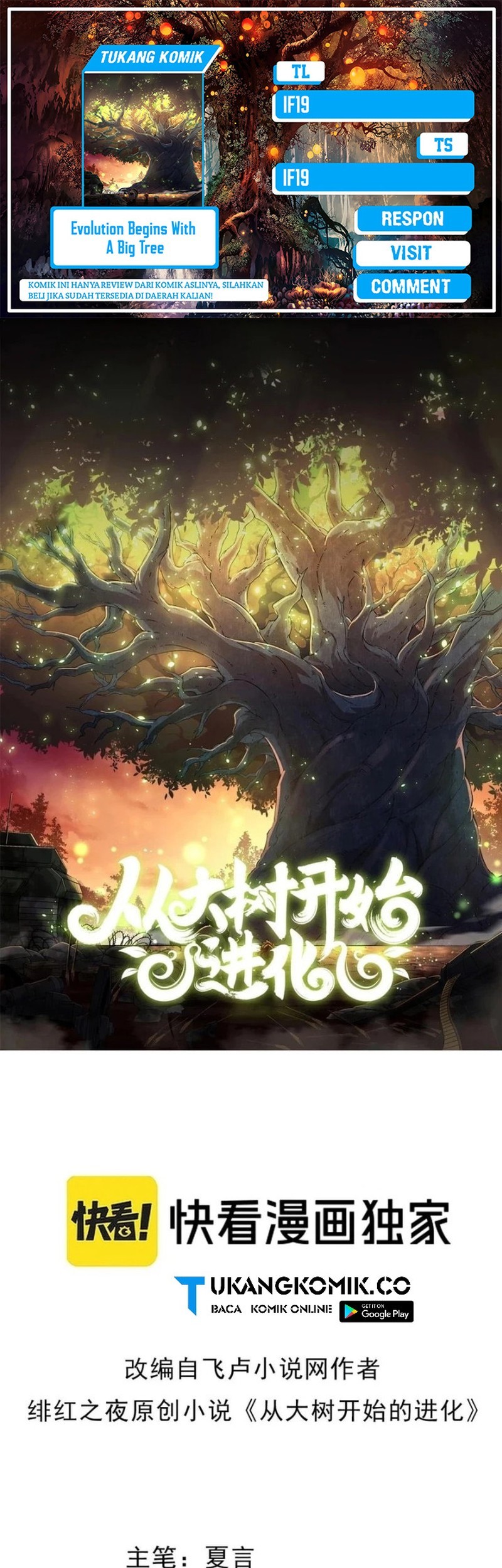 Komik Evolution Begins With A Big Tree Chapter 402 gambar 1