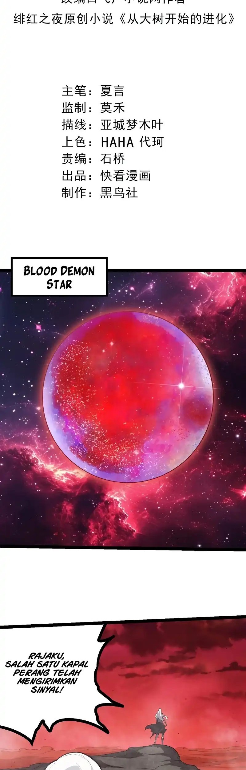 Manhua Evolution Begins With A Big Tree Chapter 410 gambar 2