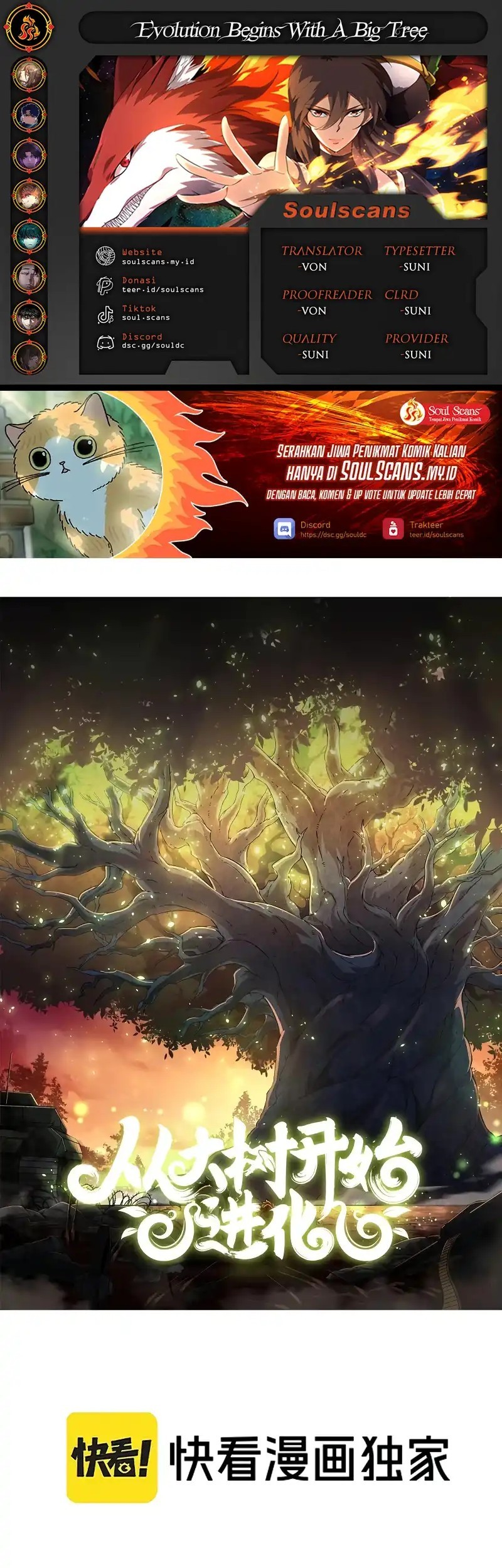 Komik Evolution Begins With A Big Tree Chapter 411 gambar 1