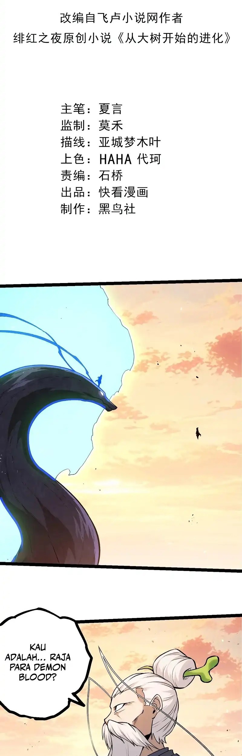 Manhua Evolution Begins With A Big Tree Chapter 411 gambar 2