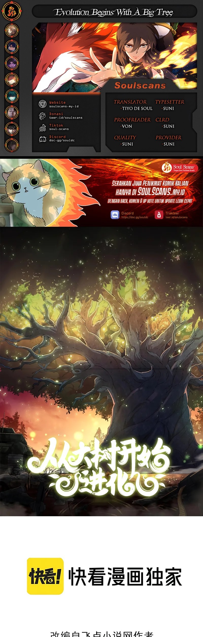 Komik Evolution Begins With A Big Tree Chapter 416 gambar 1