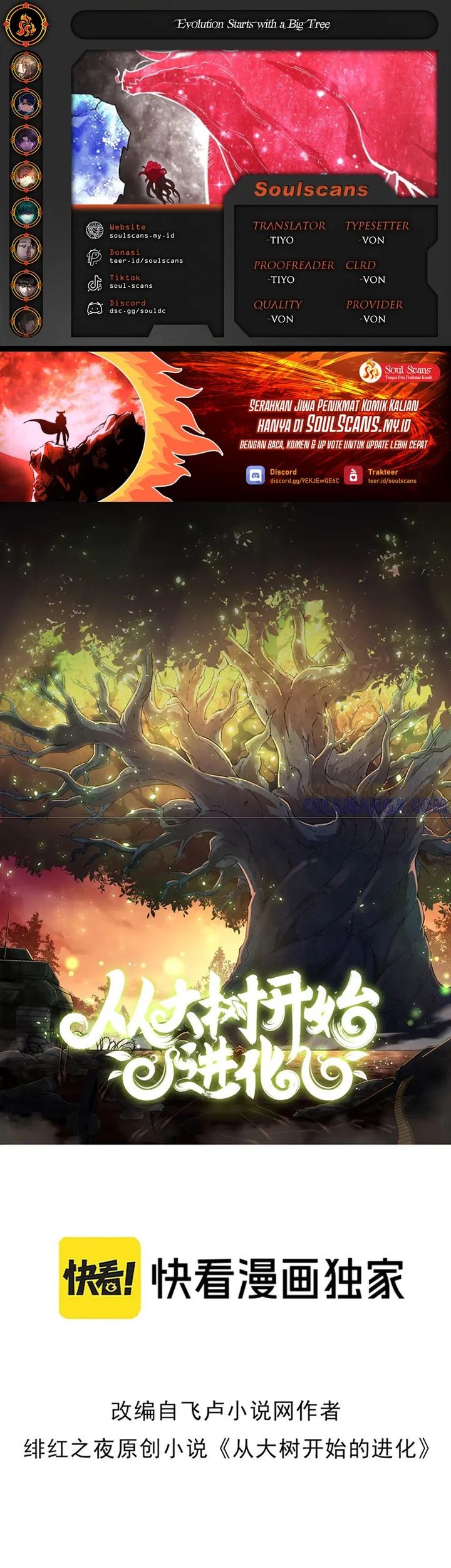 Komik Evolution Begins With A Big Tree Chapter 419 gambar 1