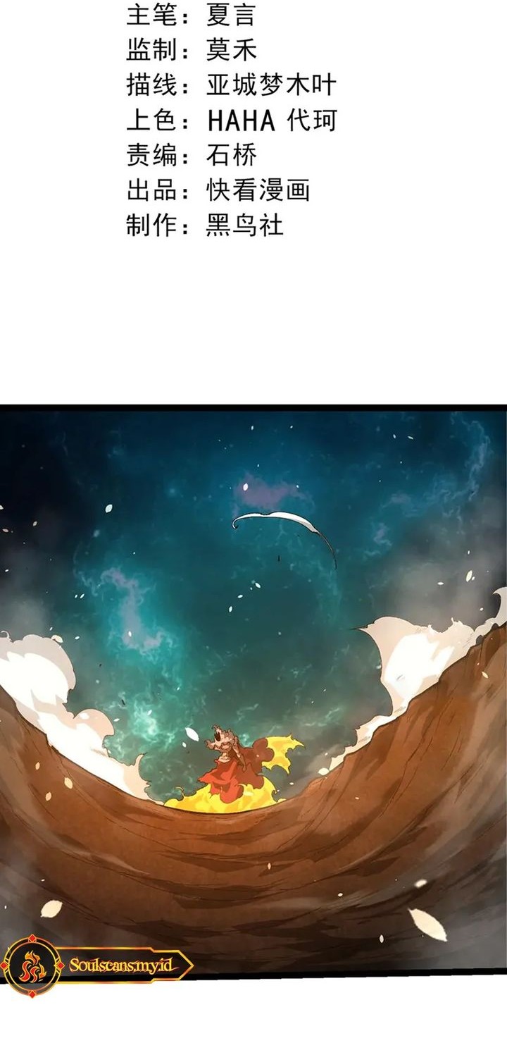 Manhua Evolution Begins With A Big Tree Chapter 419 gambar 2
