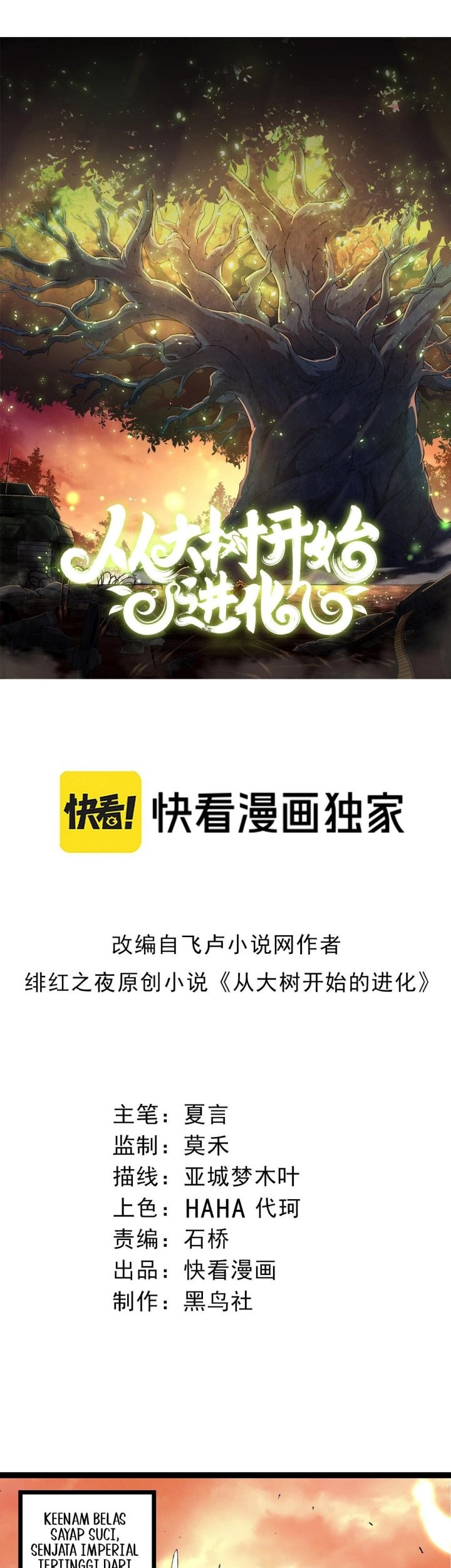 Manhua Evolution Begins With A Big Tree Chapter 421 gambar 2
