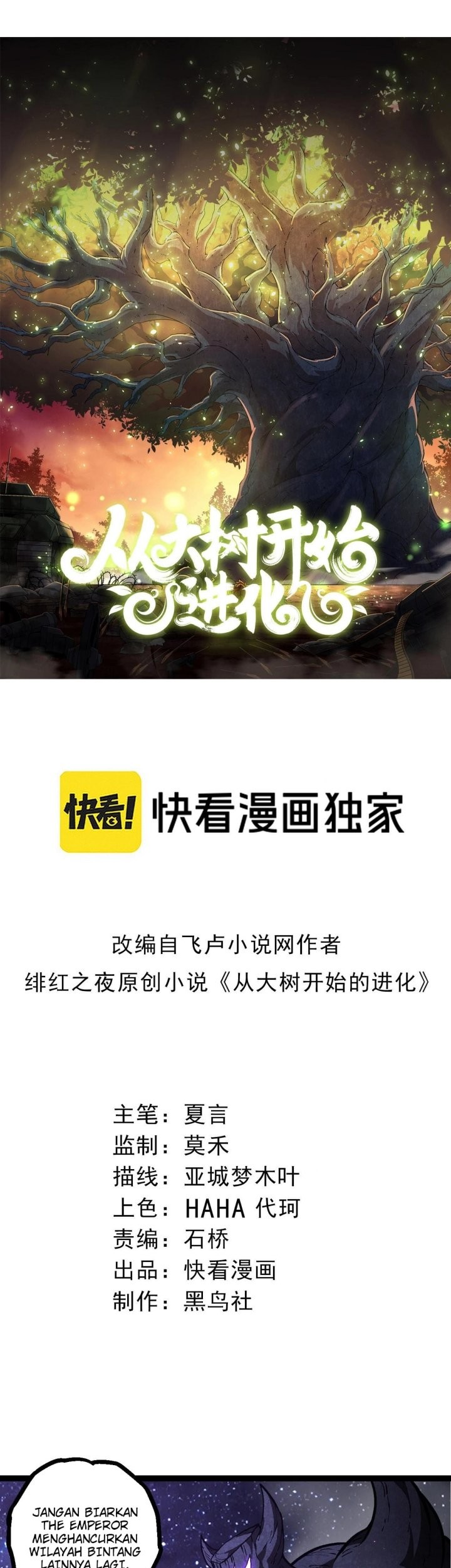 Manhua Evolution Begins With A Big Tree Chapter 426 gambar 2