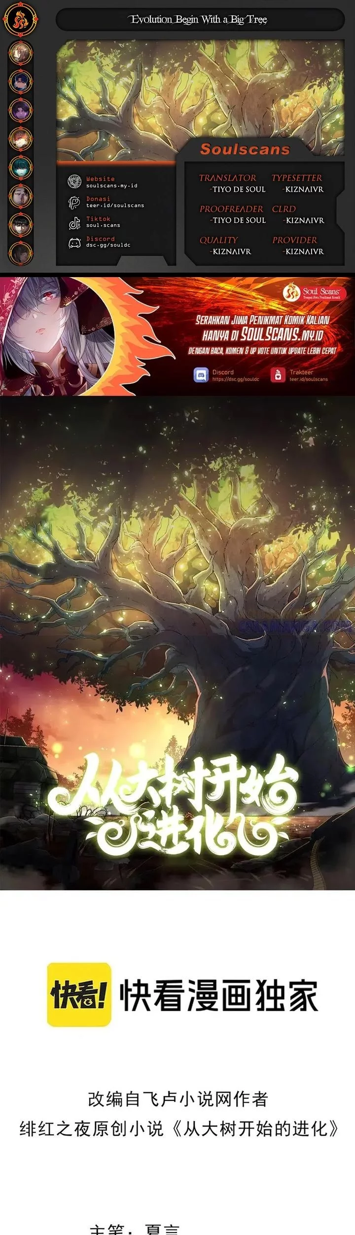 Komik Evolution Begins With A Big Tree Chapter 429 gambar 1