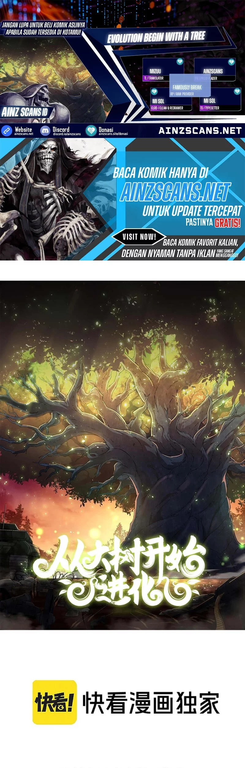 Komik Evolution Begins With A Big Tree Chapter 431 gambar 1