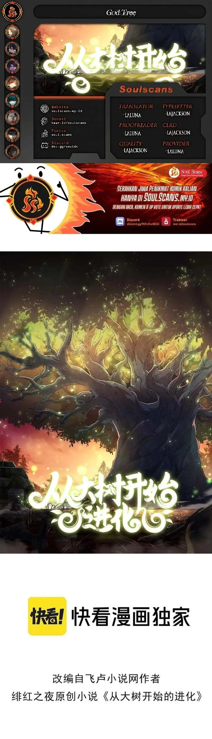 Komik Evolution Begins With A Big Tree Chapter 433 gambar 1