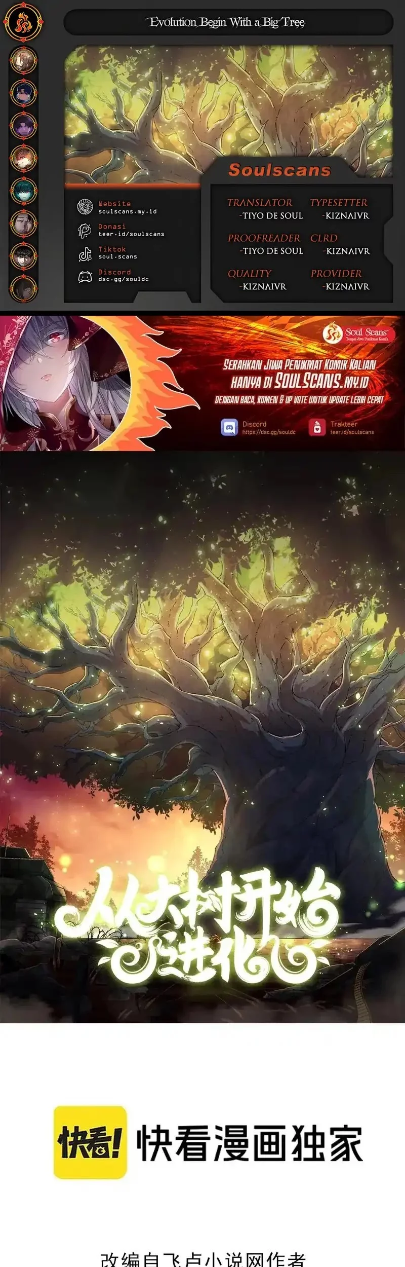 Komik Evolution Begins With A Big Tree Chapter 444 gambar 1