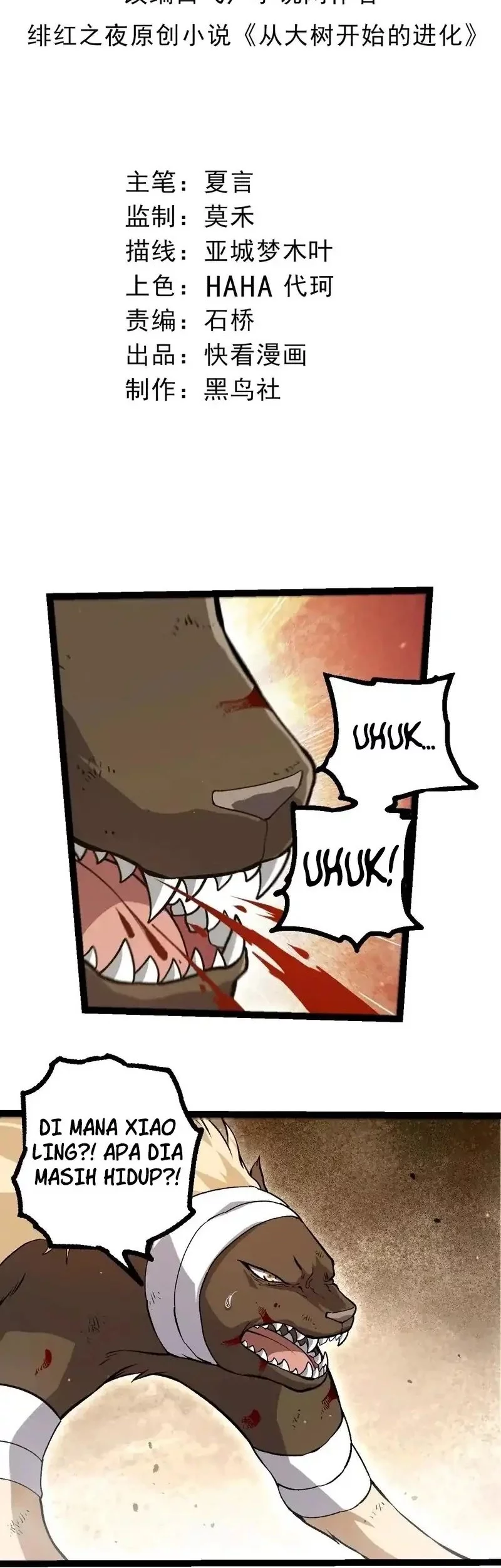 Manhua Evolution Begins With A Big Tree Chapter 444 gambar 2