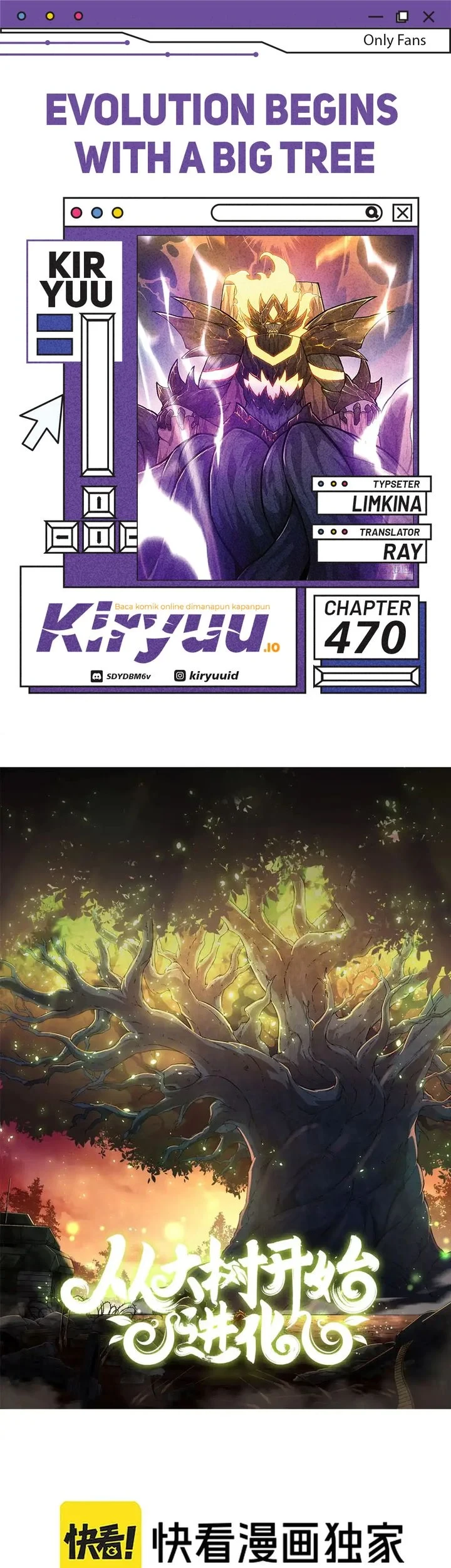 Komik Evolution Begins With A Big Tree Chapter 470 gambar 1