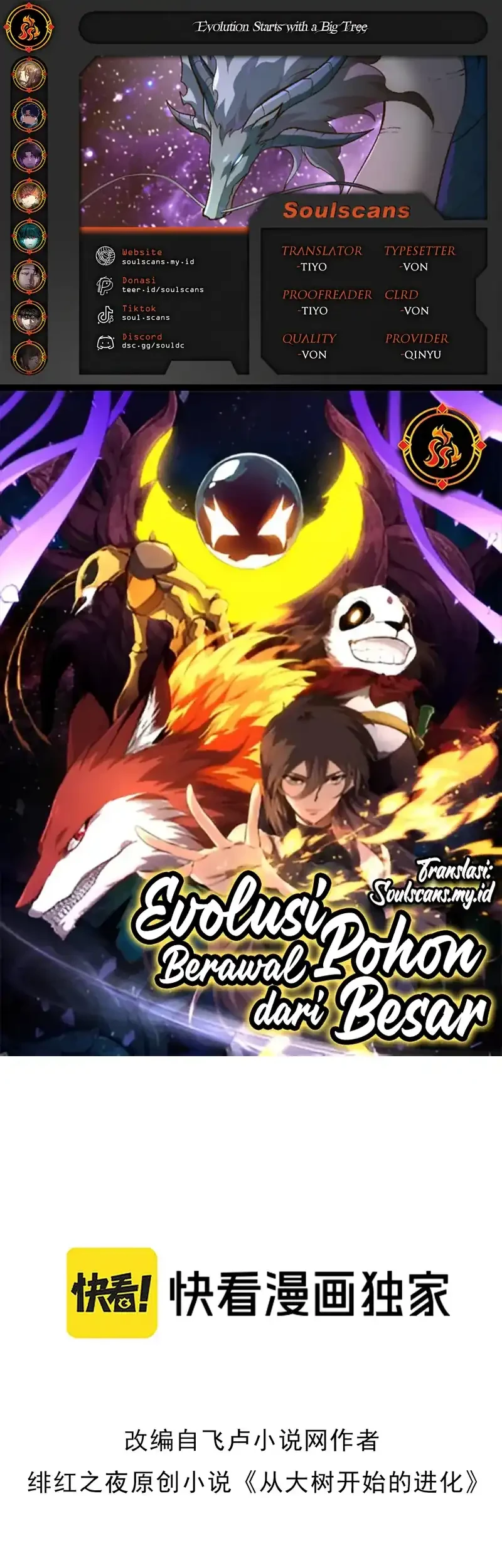 Komik Evolution Begins With A Big Tree Chapter 488 gambar 1