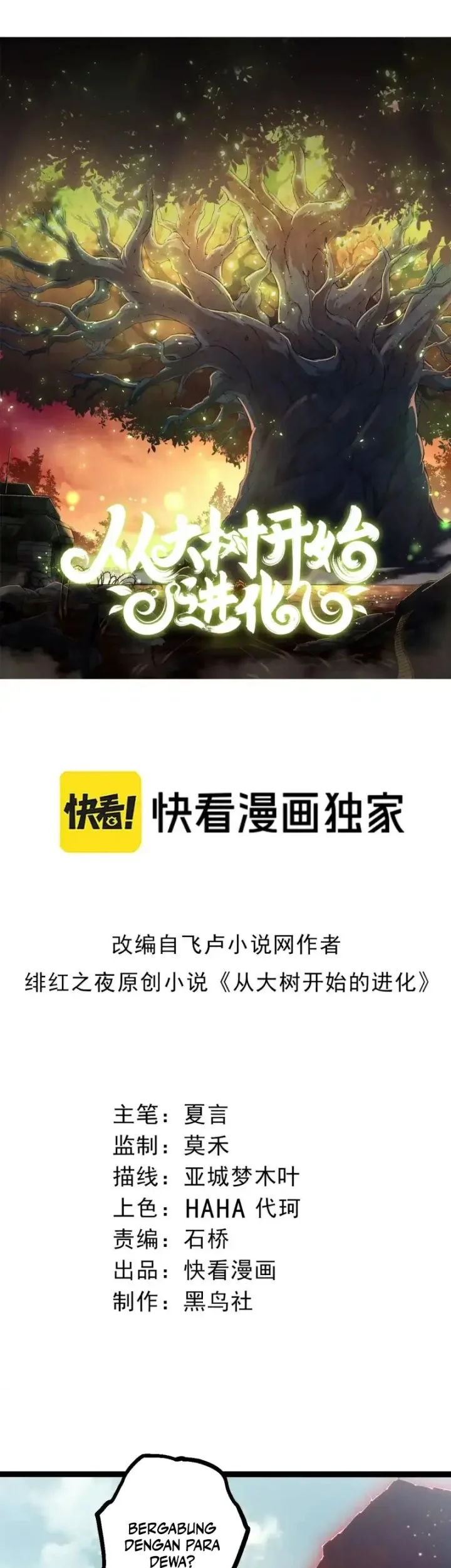 Manhua Evolution Begins With A Big Tree Chapter 509 gambar 2