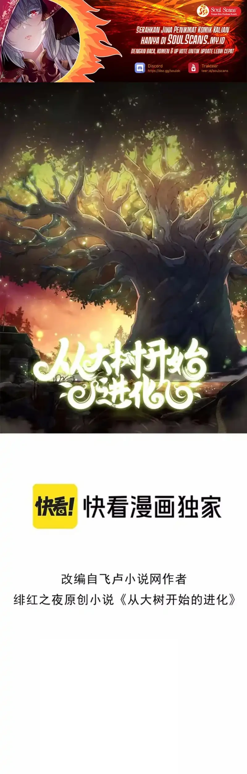 Manhua Evolution Begins With A Big Tree Chapter 518 gambar 2