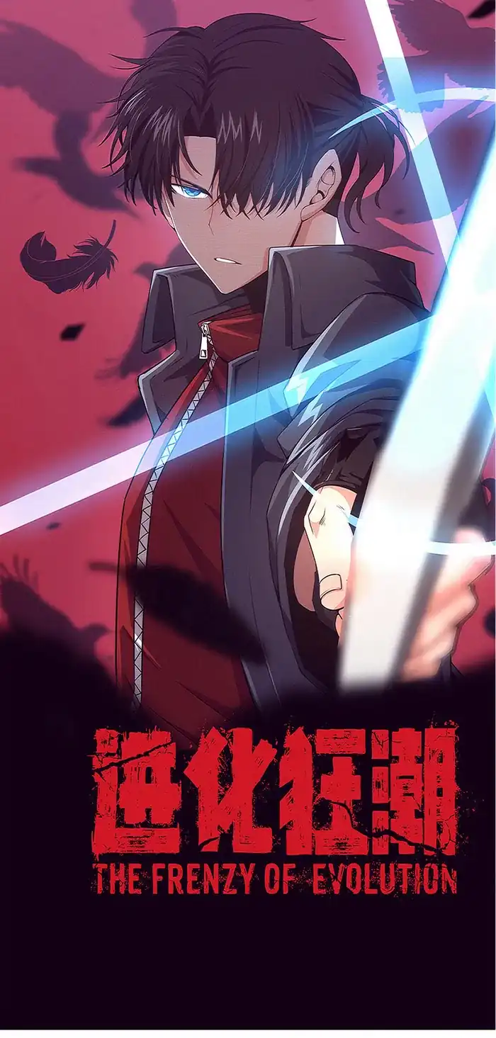 Manhua Evolution Frenzy Chapter 150 gambar 2