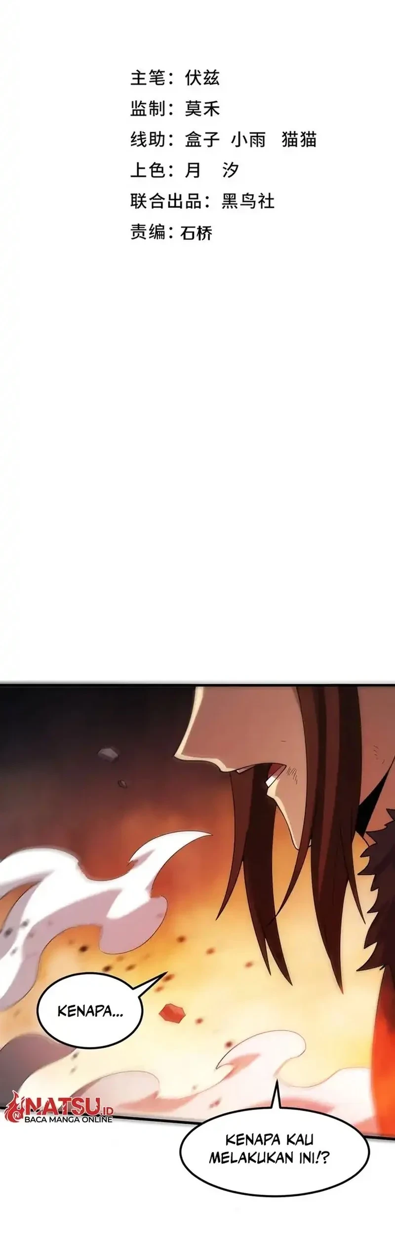 Manhua Evolution Frenzy Chapter 154 gambar 2
