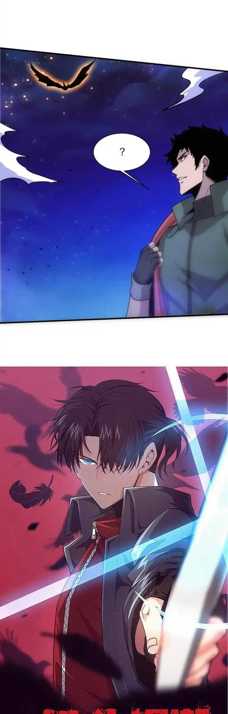 Manhua Evolution Frenzy Chapter 176 gambar 2
