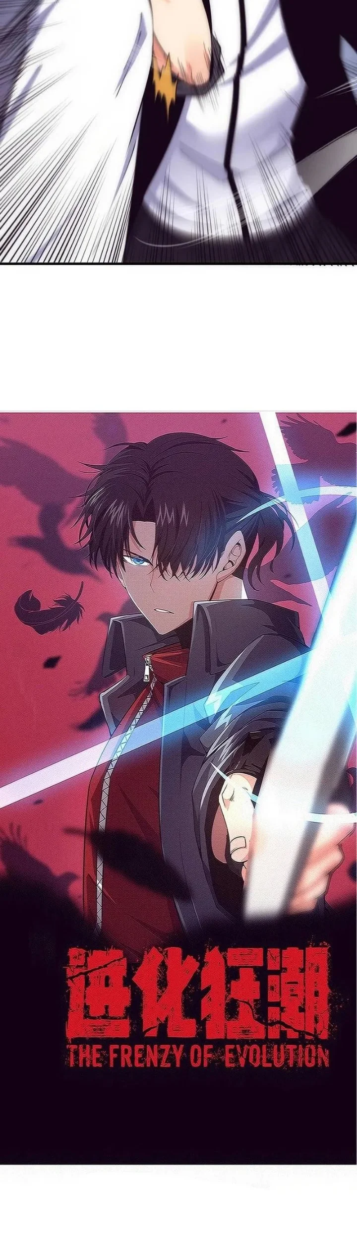 Manhua Evolution Frenzy Chapter 195 gambar 2