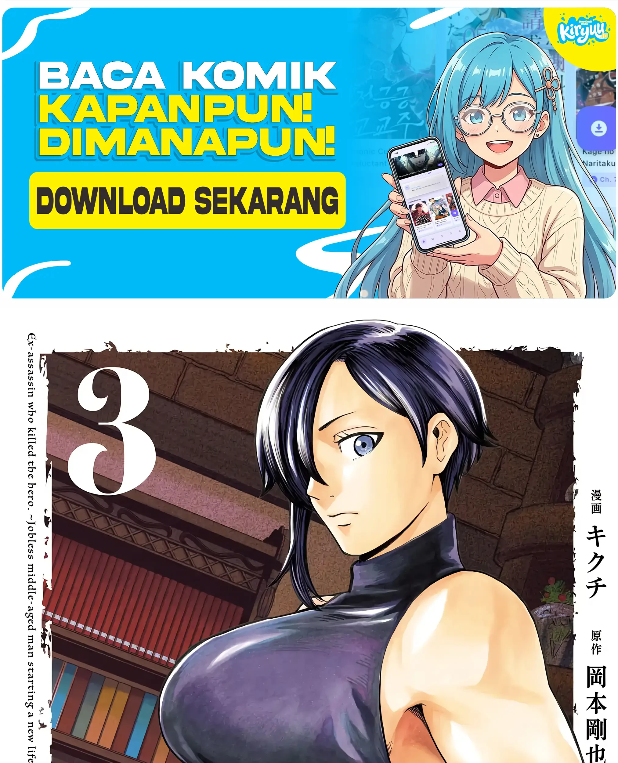 Manga Ex-Assassin Who Killed the Hero: Jobless Middle-Aged Man Starting a New Life Chapter 11 gambar 2