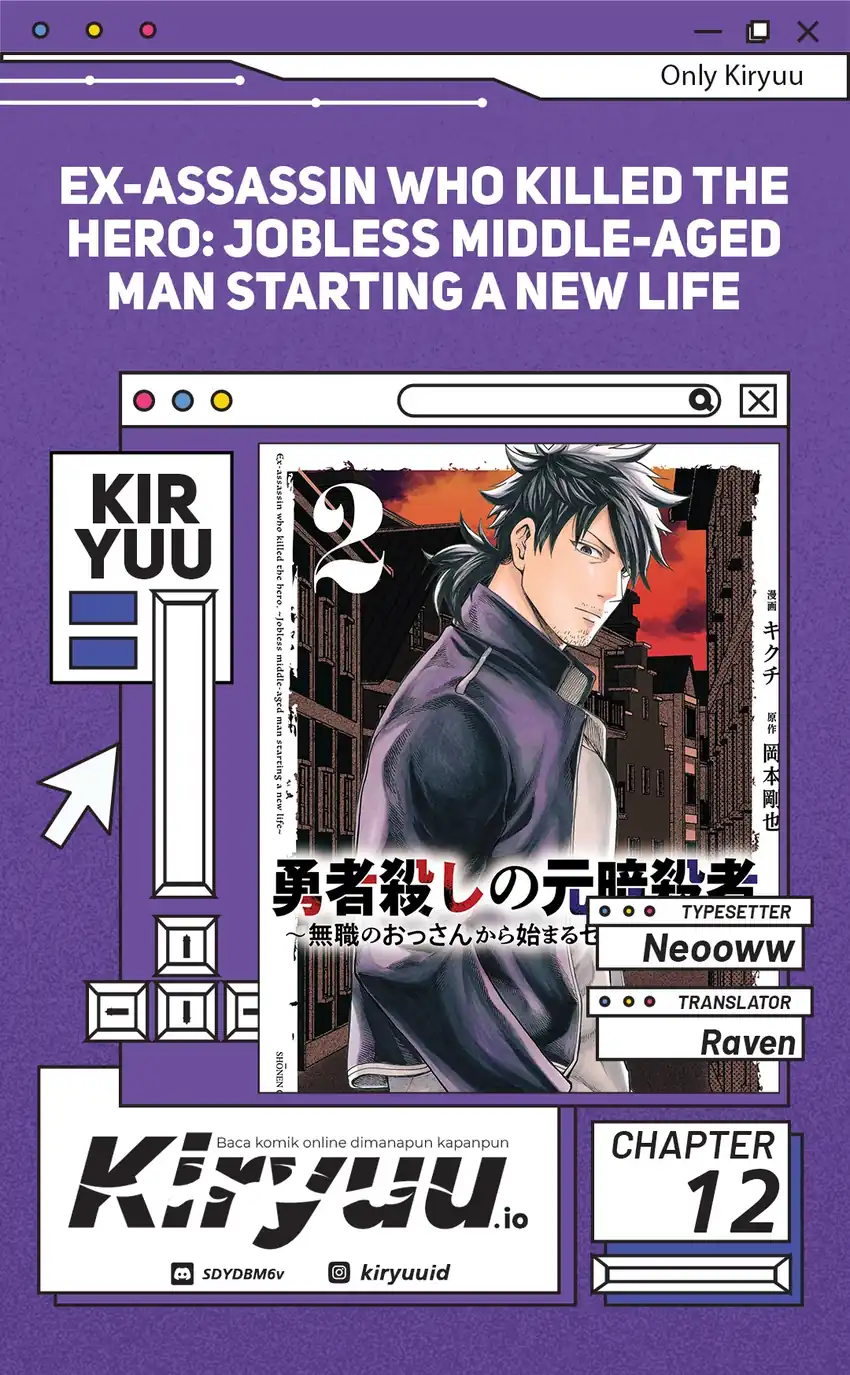 Komik Ex-Assassin Who Killed the Hero: Jobless Middle-Aged Man Starting a New Life Chapter 12 gambar 1
