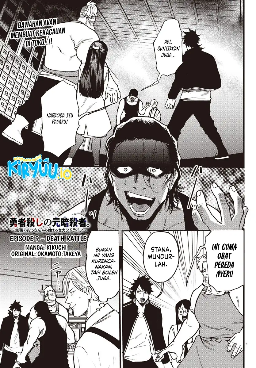 Manga Ex-Assassin Who Killed the Hero: Jobless Middle-Aged Man Starting a New Life Chapter 9 gambar 2