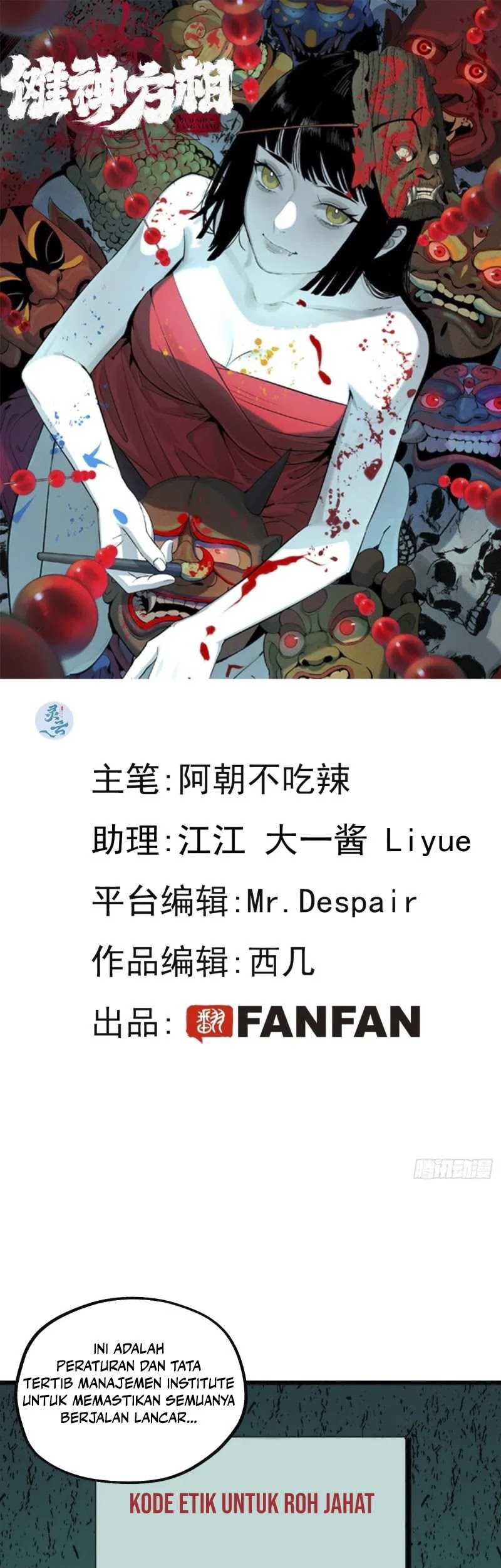 Manhua Exorcising God Fang Xiang Chapter 3 gambar 2