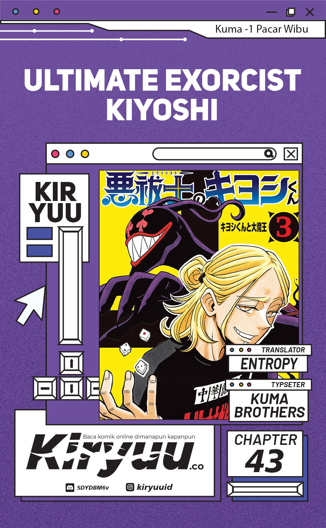 Komik Exorcist no Kiyoshi-kun Chapter 43 gambar 1