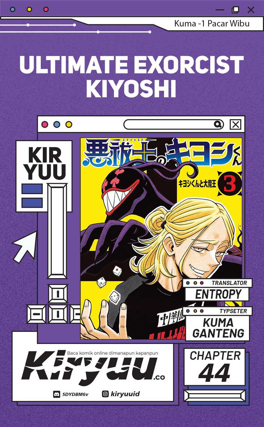 Komik Exorcist no Kiyoshi-kun Chapter 44 gambar 1