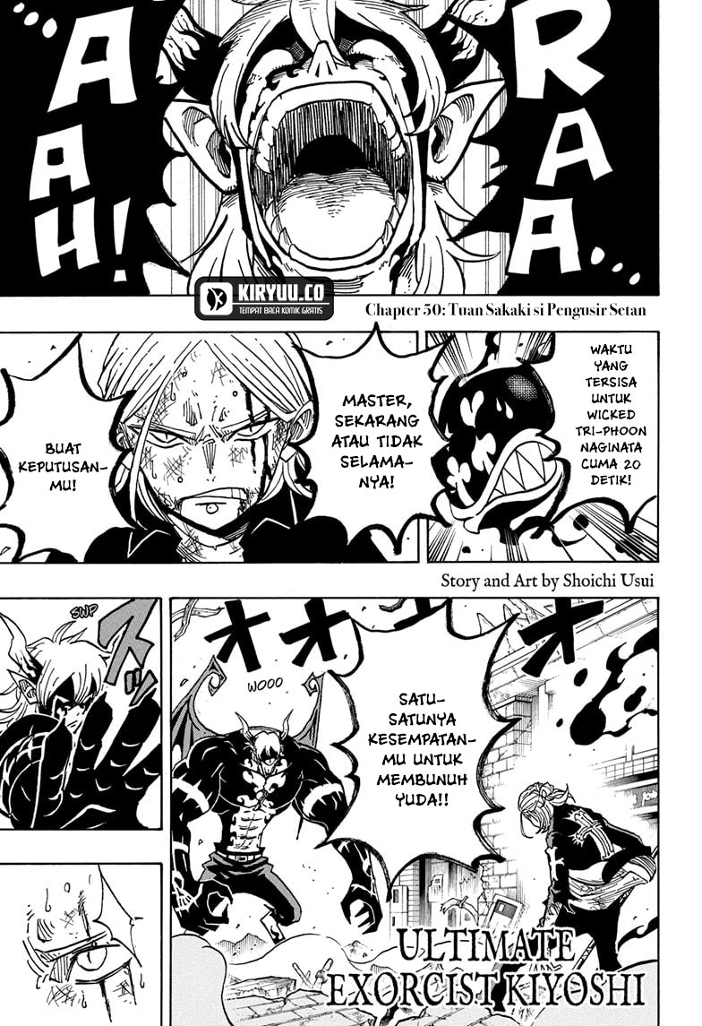 Komik Exorcist no Kiyoshi-kun Chapter 50 gambar 1